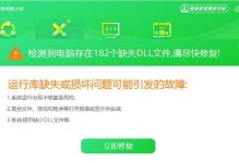 解决电脑应用程序错误的有效方法（快速定位和修复常见电脑应用程序错误的技巧）