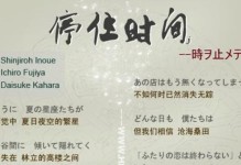 Shl5605耳机的音质和舒适性究竟如何？（探索Shl5605耳机带来的音乐盛宴和舒适享受）
