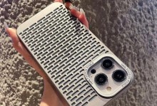 散热镂空手机壳的优势与适用性（以散热镂空设计提升手机性能的前沿科技）