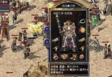 电脑错误代码2101（深入了解电脑错误代码2101及如何应对）