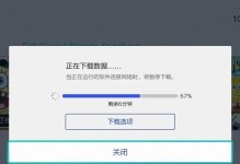 电脑检测DNS配置错误的方法与解决方案（全面了解DNS配置错误，提高网络连接效率）