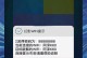 电脑端破解WiFi密码错误的危害与应对方法（千万不要试图违法破解，正确应对才是王道！）