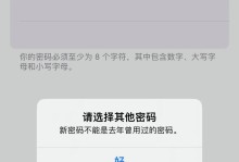 电脑连接账号密码错误的解决方法（从忘记密码到账号被盗，如何应对电脑连接账号密码错误问题？）