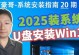 如何制作能够以Win10启动的U盘（以U盘制作Win10启动盘的详细步骤与注意事项）