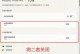 解锁网络世界的钥匙（链接电脑需要密码错误的重要性及应对方法）