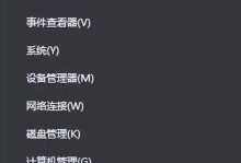 电脑共享账号密码错误的原因与解决方法（密码错误，无法共享电脑账号——如何应对账号密码错误问题）