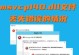 解决电脑找不到文件的错误（错误原因及应对措施）