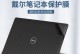 解决Dell电脑错误代码712的有效方法（深入分析Dell电脑错误代码712，快速修复问题）