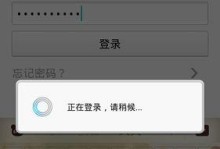 华为电脑显示账户密码错误怎么办？（解决华为电脑登录问题的有效方法）