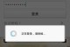 华为电脑显示账户密码错误怎么办？（解决华为电脑登录问题的有效方法）