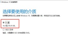 电脑安装win10系统教程（以怎样的步骤为电脑安装win10系统？）