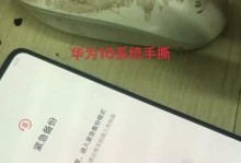 华为引导盘教程（一键引导，迅速解决问题，提高工作效率）