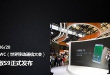 小辣椒S9手机质量评测（稳定性、性能和用户体验全面升级，小辣椒S9成为实力派新宠）
