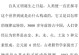探索中微子的神秘世界（从追踪到探索，解读中微子的奥秘）