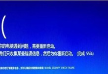 电脑遇到错误，重新启动！（解决常见错误的有效方法）