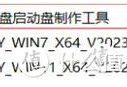制作U盘启动盘的详细教程（一步步教你如何制作U盘启动盘安装Windows7系统）