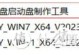制作U盘启动盘的详细教程（一步步教你如何制作U盘启动盘安装Windows7系统）