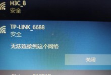 电脑无线名称不显示错误的解决方法（探索无线网络连接中的问题及解决方案）