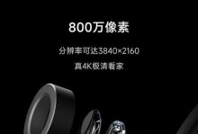小米只能摄像机的优势与功能剖析（小米只能摄像机的品质保证与高性价比）