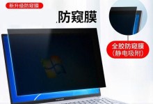 华硕笔记本飞行堡垒8分区教程（轻松学会华硕笔记本分区的操作技巧）