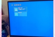 电脑程序错误导致的黑屏问题（探究电脑程序错误的产生原因及解决方法）