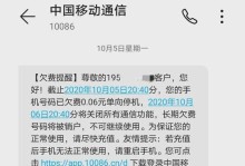 移动号欠费会引发哪些问题？（欠费后的后果及解决办法）