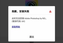电脑系统错误代码的解读与排除方法（深入分析电脑系统错误代码，轻松解决各类故障）