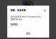 电脑系统错误代码的解读与排除方法（深入分析电脑系统错误代码，轻松解决各类故障）