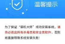以U盘重装Win7系统教程（详解U盘制作、系统安装和注意事项）