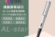 凌美金钢笔的优势与特点剖析（探究凌美金钢笔的独特之处与使用体验）