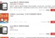 探索博阅T62电纸书的出色表现（一台令人惊叹的电子阅读设备）