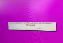 一键Ghost11.2教程（使用一键Ghost11.2，轻松备份和恢复你的电脑系统）