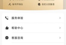 虚拟号码打电话软件（选择最适合你的虚拟号码打电话软件，保护隐私轻松通话）