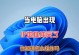学校电脑IP地址错误的原因及解决方法（解析学校电脑IP地址错误的情况和对策）