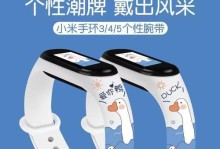 小米手环1的闹钟功能如何？（小米手环1的闹钟是否好用？实用性如何？）