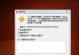 传奇电脑程序错误及解决方法（程序错误频发，如何应对？）
