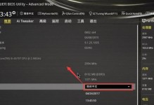 老毛桃U盘装Win10教程（轻松实现将Win10安装在U盘上，便携又方便）