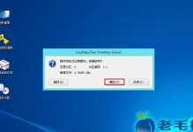 用苹果U盘安装Win7的完整教程（简单操作，实现Win7在苹果设备上的安装）