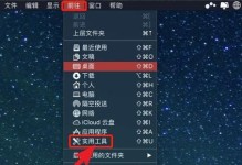 如何屏蔽电脑磁盘错误（有效应对磁盘错误，提升电脑性能稳定性）
