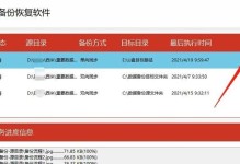 使用U盘拷贝电脑软件的简易教程（快速学习如何使用U盘进行软件拷贝，并方便地在多台电脑上使用）