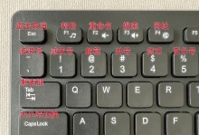 电脑键盘的认识与使用（掌握关键技巧，高效办公无压力）