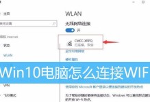 如何将联想Win10系统改为XP系统（实现Win10系统向XP系统的转换，详细教程供参考）
