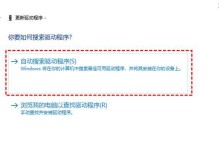 解决电脑显示光盘修复错误的有效方法（轻松应对电脑显示光盘错误，让你的光盘设备恢复正常使用）
