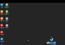 天空U盘启动盘制作工具教程（使用天空U盘制作启动盘，让你的电脑更便捷）