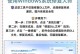 Dell自带正版系统恢复方法解析（一键还原，轻松恢复您的Dell电脑）