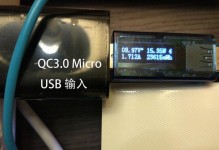 Besiter电源适配器的优势与特点（打造高品质智能充电体验，Besiter为您解忧。）
