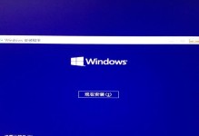 Win10系统安装教程之使用u深度pe装机工具（详解u深度pe装机工具在Win10系统安装中的应用方法及注意事项）