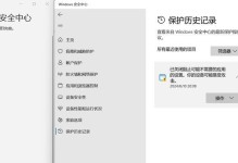 电脑管理员账户指纹错误的常见问题及解决方法（解决电脑管理员账户指纹错误的关键步骤与技巧）