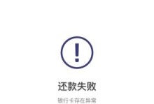 分期手机不还的后果及解决方法（违约行为致使法律纠纷，如何避免陷入困境）