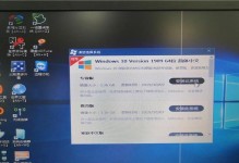 使用U盘进行Win10系统更新教程（快速、便捷地更新您的Windows10操作系统）